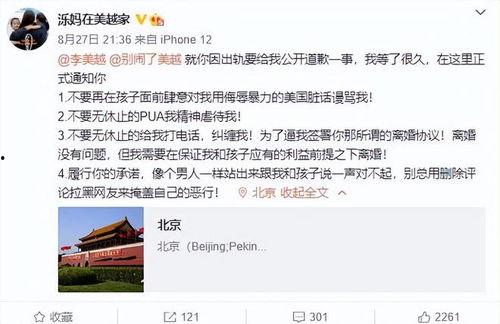 贵港网友爆料新闻视频,事件详情引发热议  第2张