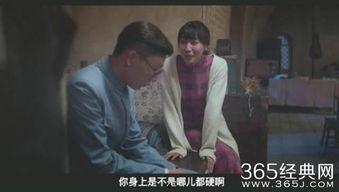 驴得水 电影在线观看,揭秘乡村教育困境的温情力作  第1张