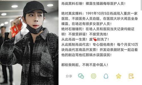 吃瓜群众退出娱乐圈视频,吃瓜群众见证退出潮  第2张