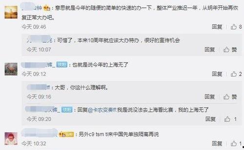 s11爆料最新信息大全,最新信息大全深度解析  第1张