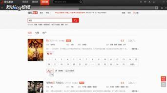 爆料剧情视频下载网站免费,免费资源一网打尽  第2张