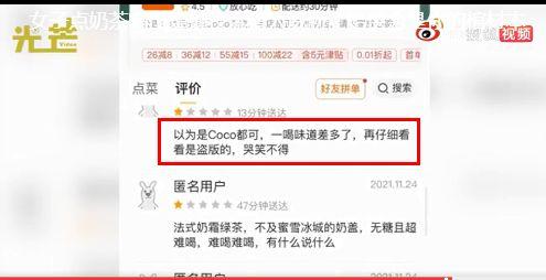 九派新闻爆料者是真的吗  第2张