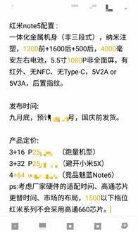 五个九最新爆料,揭秘神秘事件背后的惊人真相  第3张