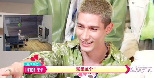 娱乐大爆料周柯宇是谁,揭秘周柯宇，他是谁？  第3张